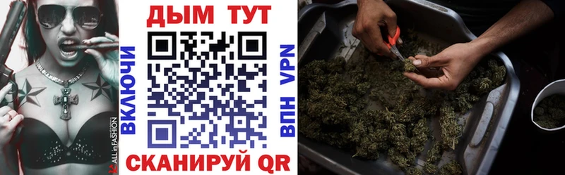 Купить ГАШИШ  Метамфетамин  Меф  Марихуана  КОКАИН  A-PVP  Звенигово