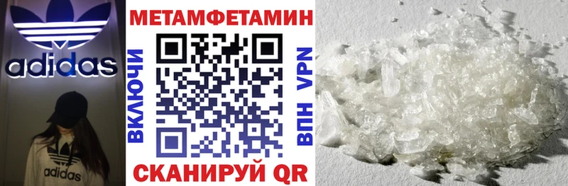Купить  Звенигово  Amphetamine 98% 