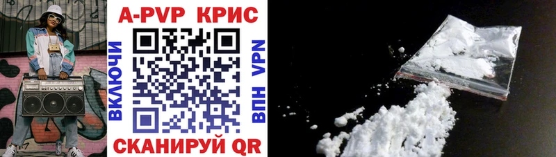 Alpha PVP Соль Купить Звенигово
