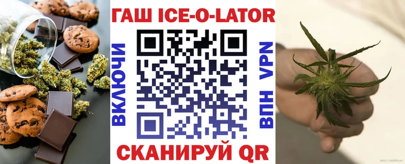 Купить закладки  Звенигово  Еда ТГК конопля 