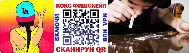 Купить  Звенигово  COCAIN 98% 