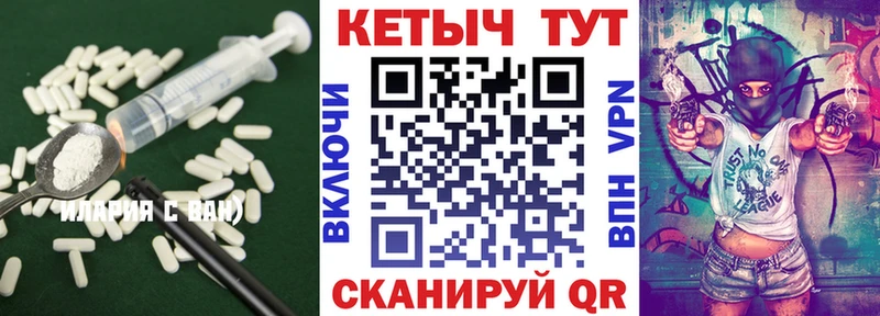 Купить  Звенигово  КЕТАМИН ketamine 