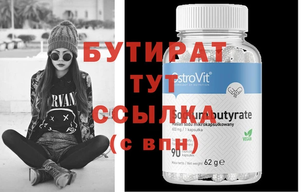 MDMA Армянск