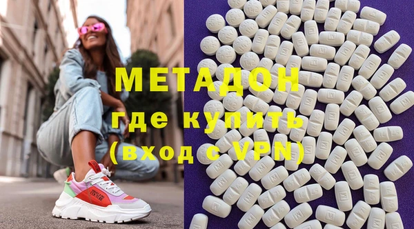 mdpv Арсеньев