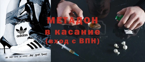 бутик Балахна