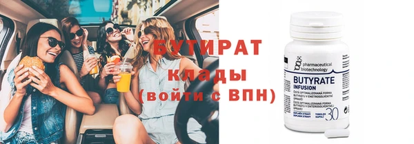 MDMA Армянск