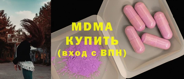 mdpv Арсеньев