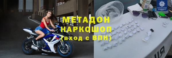mdpv Арсеньев