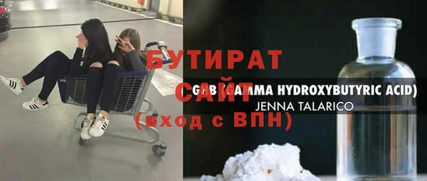 MDMA Армянск