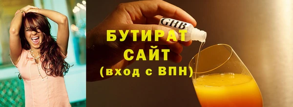 MDMA Армянск