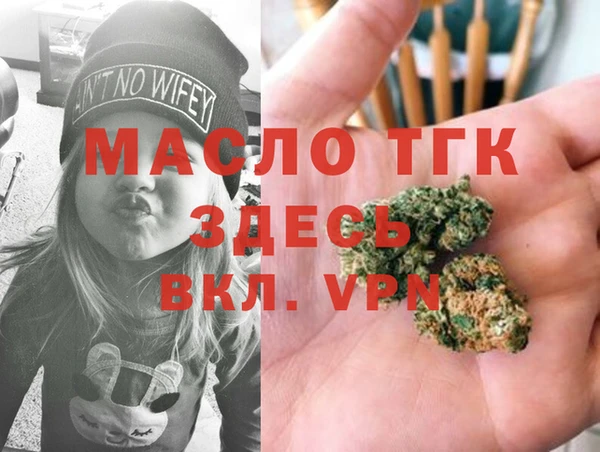 MDMA Армянск
