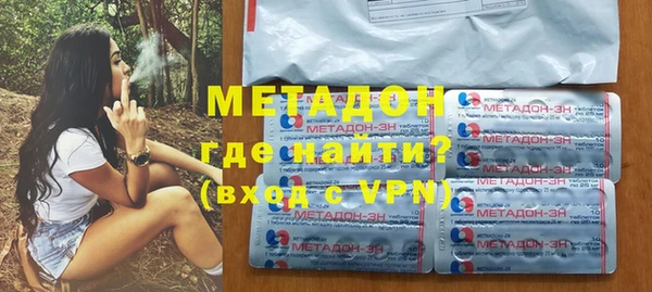 MDMA Армянск