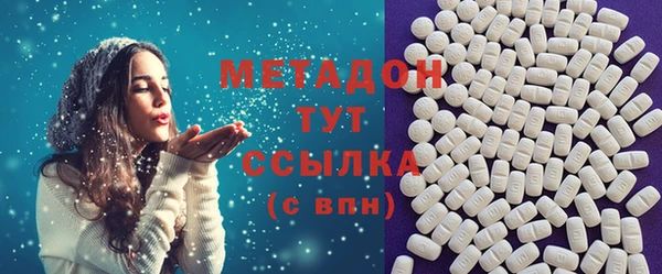 mdpv Арсеньев