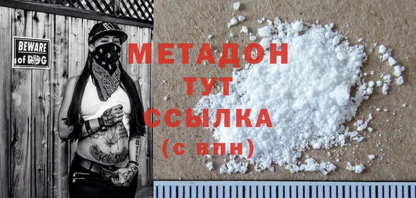 mdpv Арсеньев