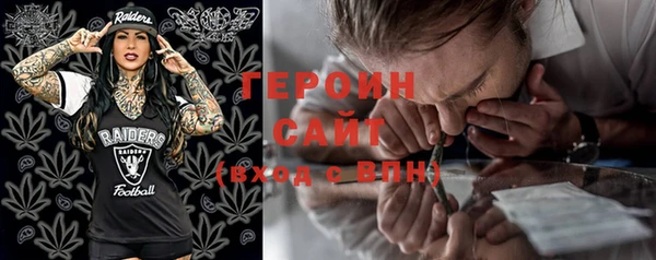 mdpv Арсеньев
