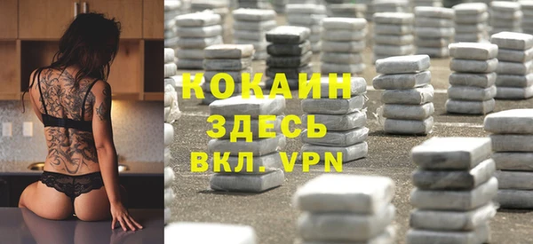 MDMA Армянск
