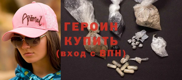 MDMA Армянск