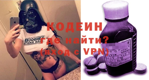 mdpv Арсеньев