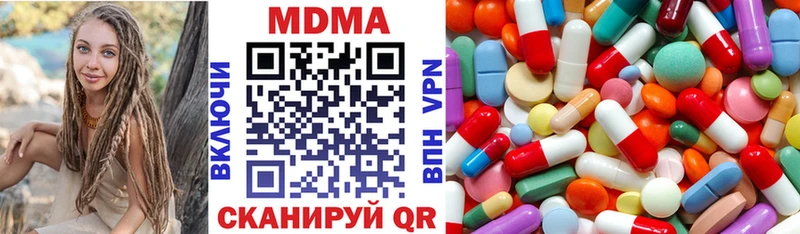 MDMA кристаллы Купить где Звенигово