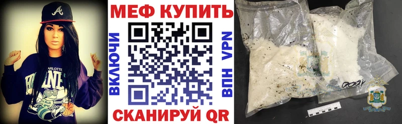 Купить где  Звенигово  Меф кристаллы 