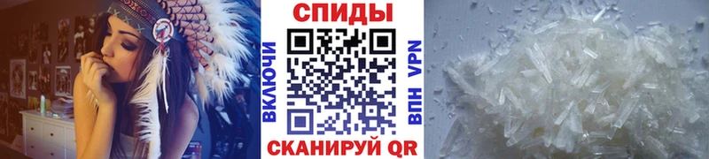 Купить где  Звенигово  Первитин Methamphetamine 