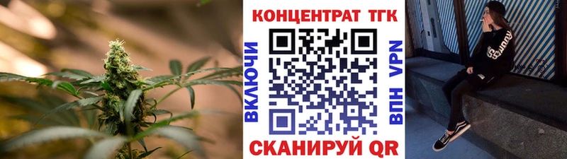 Купить  Звенигово  Дистиллят ТГК вейп с тгк 