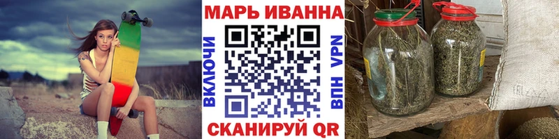 МАРИХУАНА AK-47 Купить Звенигово